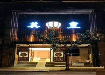 呼兰哪个KTV出台陪酒服务好-英皇国际KTV消费服务点评