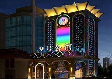 呼兰好玩开放荤素KTV推荐-九号公馆KTV消费价格口碑点评