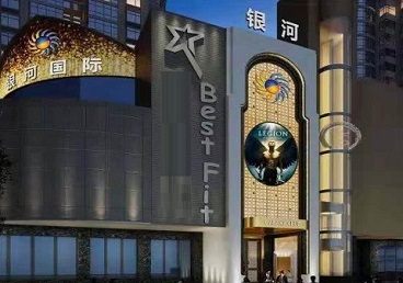 呼兰KTV荤台花场公主服务好-银河国际KTV花场消费点评